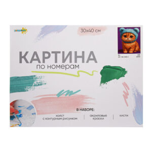 ХОББИХИТ Картина по номерам, комплект (основа, акриловые краски, кисть), 30х40см