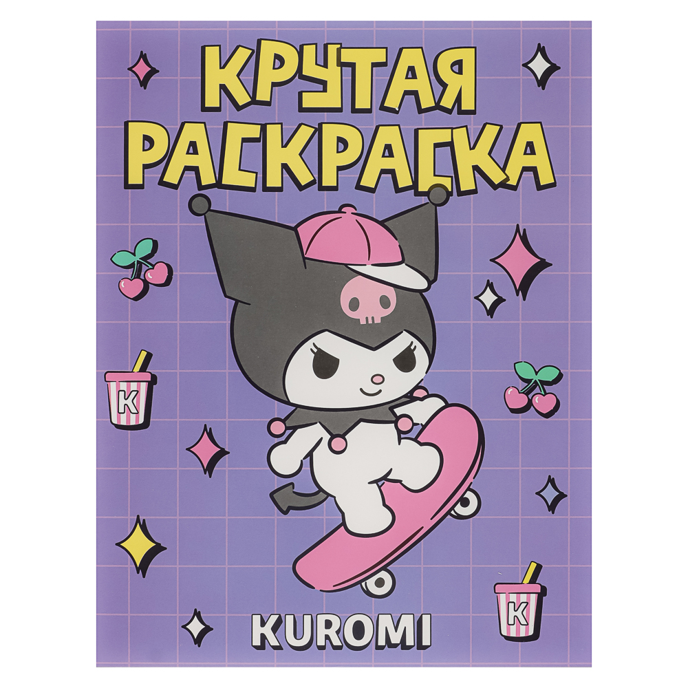 АСТ Раскраска "Популярные герои", бумага, 19,5х25,5 см, 16 стр., 5 дизайнов — изображение 2