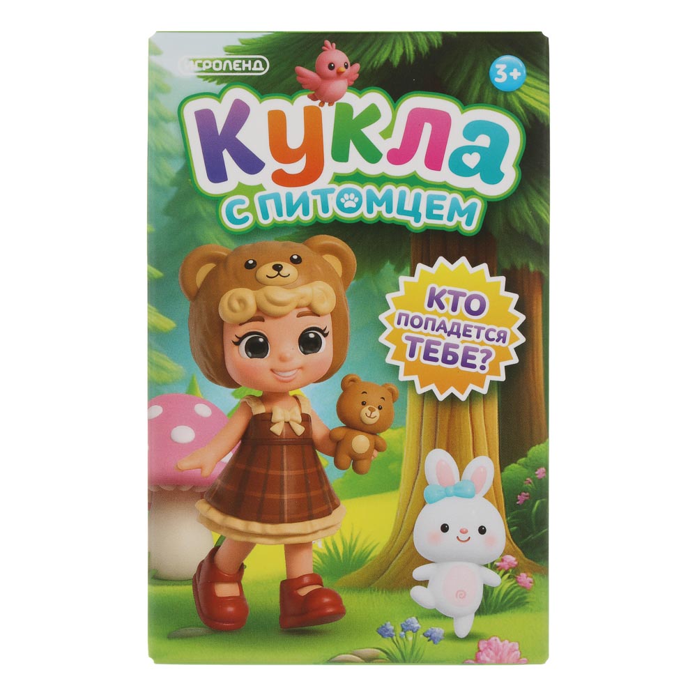 Кукла 10 см с питомцем в сюрприз-боксе, ABS, тм ИГРОЛЕНД — изображение 3