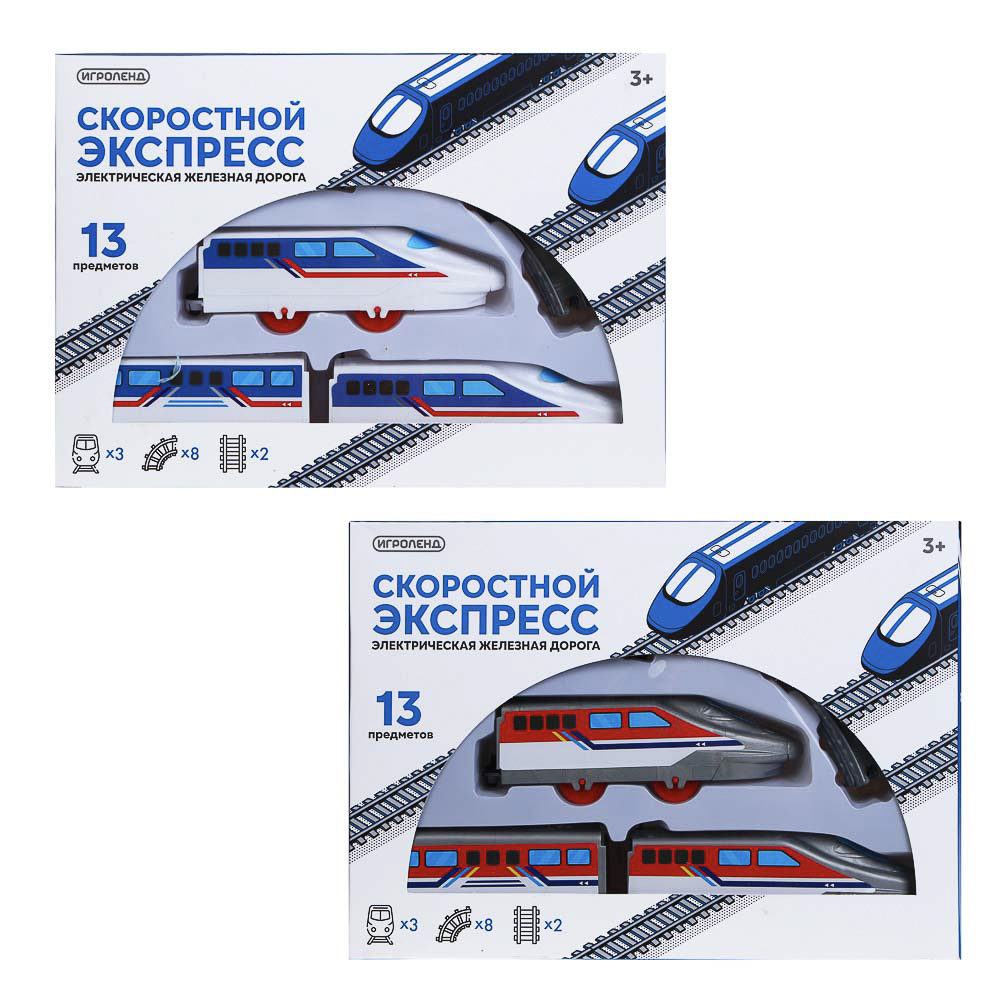 ИГРОЛЕНД Железная дорога "Скоростной экспресс", PP, PS, движение, 2хАА, 28х20х5см, 2 дизайна — изображение 4